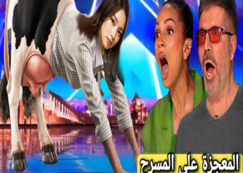 A talented prodigy received the Golden Buzzer on America’s Got Talent 2024