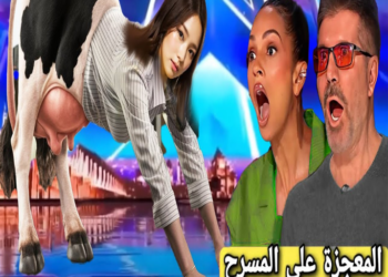 A talented prodigy received the Golden Buzzer on America’s Got Talent 2024